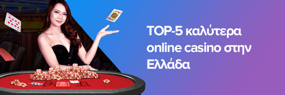 Ον Λάιν Καζίνο Ο Απόλυτος Οδηγός για Διασκέδαση και Κέρδη 562269708 Ον Λάιν Καζίνο Ο Απόλυτος Οδηγός για Διασκέδαση και Κέρδη 562269708