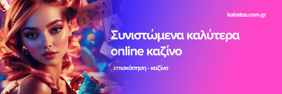 Aξιολόγηση του Twin Casino - Παίξτε Ξένοιαστα