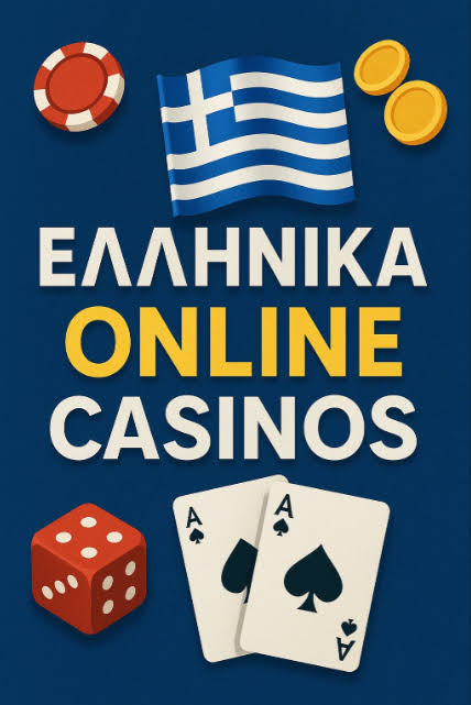 Πανευρωπαϊκά Online Casino Οδηγός για Ασφαλή και Διασκεδαστικά Παιχνίδια Πανευρωπαϊκά Online Casino Οδηγός για Ασφαλή και Διασκεδαστικά Παιχνίδια